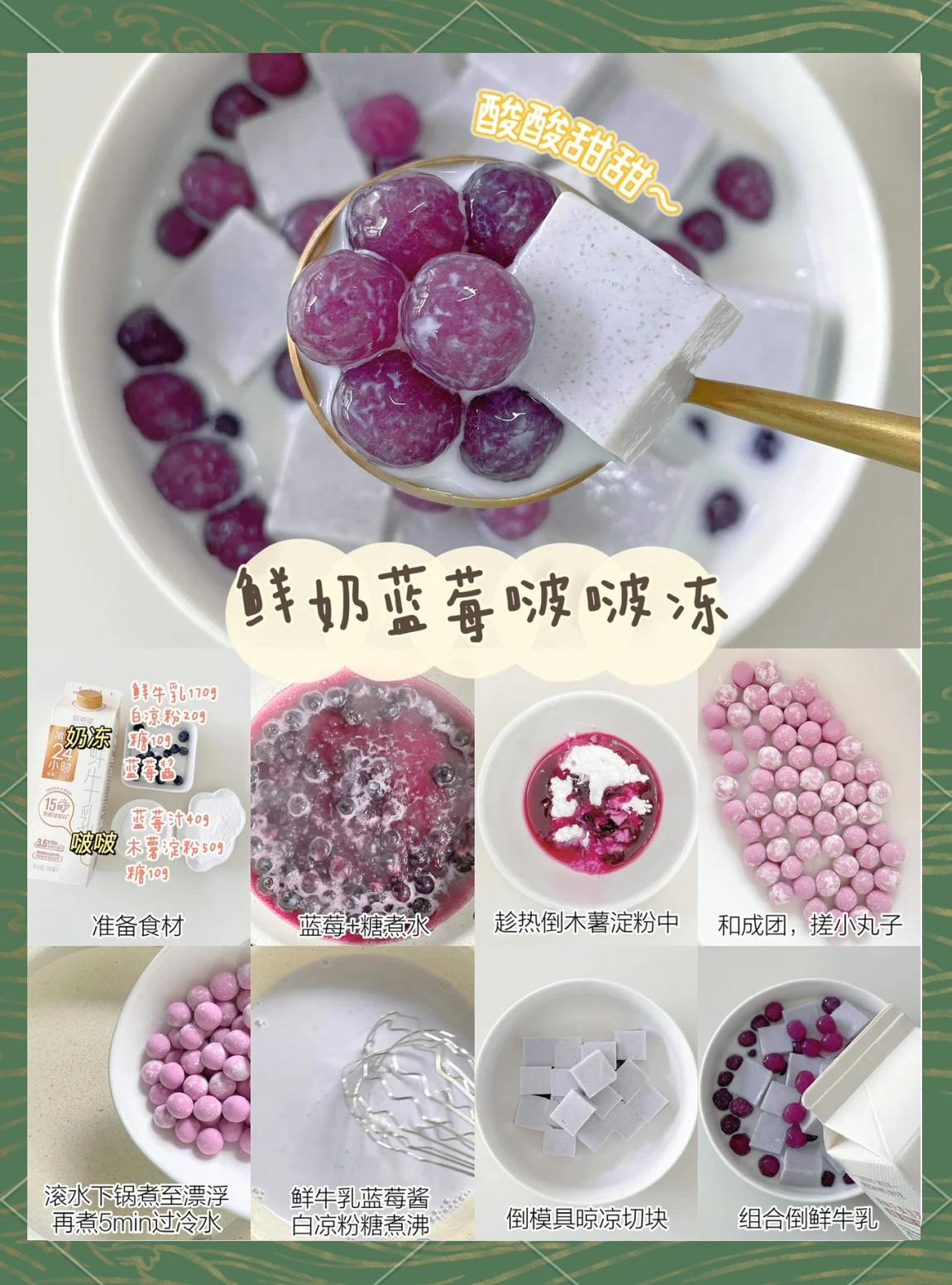 自制果冻的做法大全(自制果冻的做法大全图解)